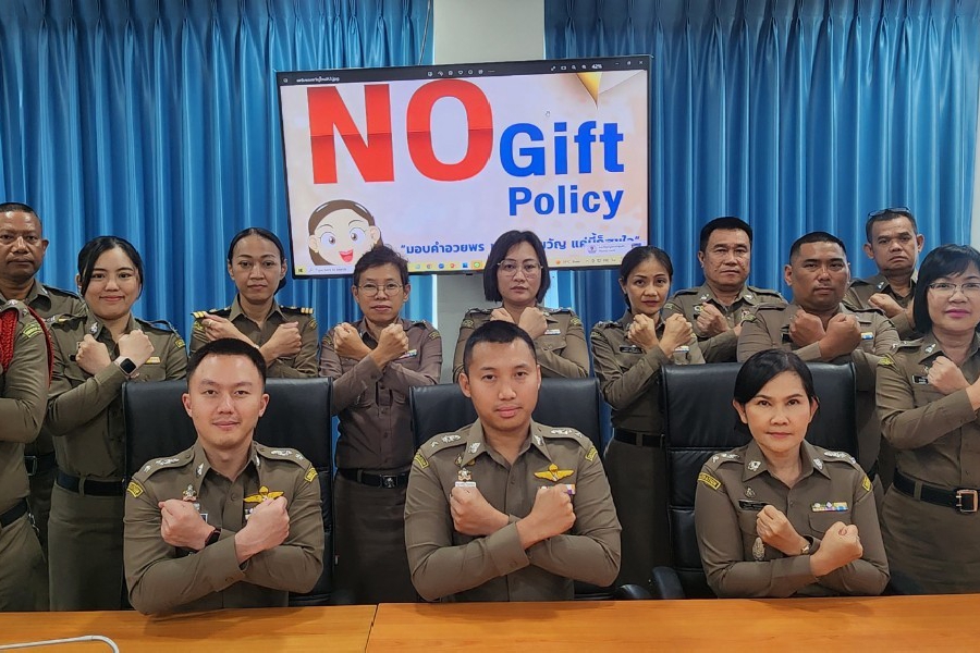 Ѻ- /No Gift Policy